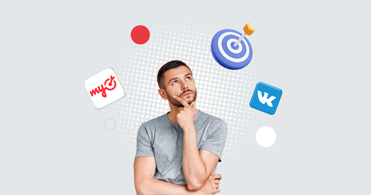 Нужно ли переносить кампании из myTarget и старого кабинета ВКонтакте в VK Ads