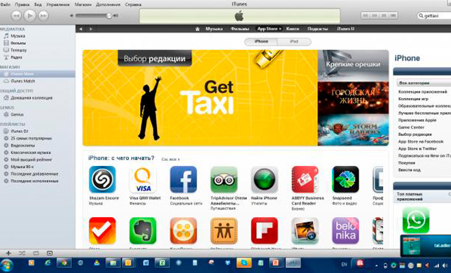 Редакция iTunes Store внесла GetTaxi в число лучших приложений