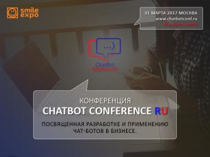 ChatBot Conference 2017