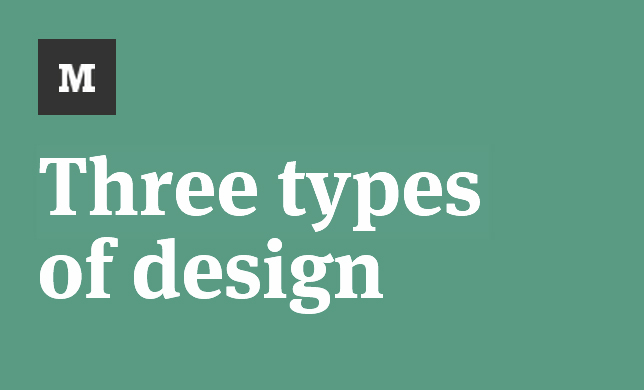 Три типа дизайна