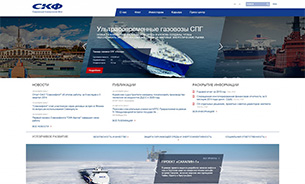 DEFA создала сайт крупнейшей судоходной компании России