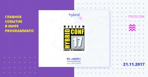 Hybrid Conf'17