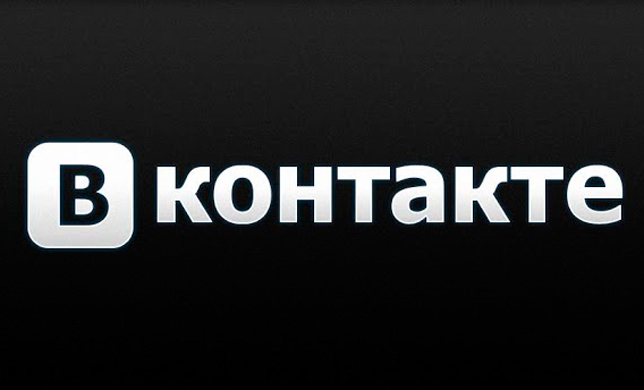 Реклама ВКонтакте: время перемен