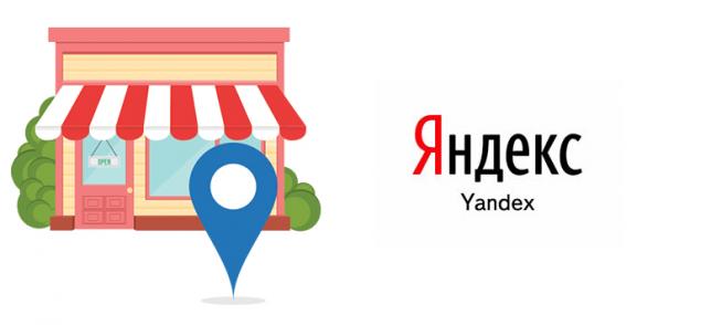 Как продвигать сайт в Яндекс. Живой пример.