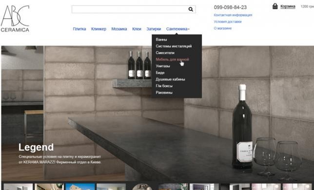 Создание интернет-магазина керамической плитки АБЦ Керамика