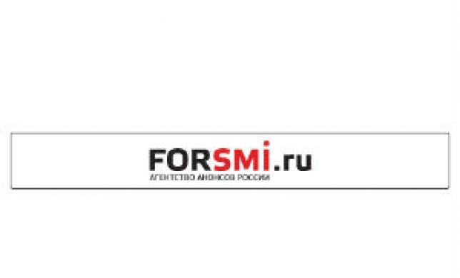 Сайт ForSMI.ru предлагает инструмент для работы в информационном потоке СМИ