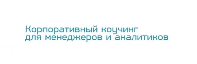 Условия длительной работы работы сотрудников в компании