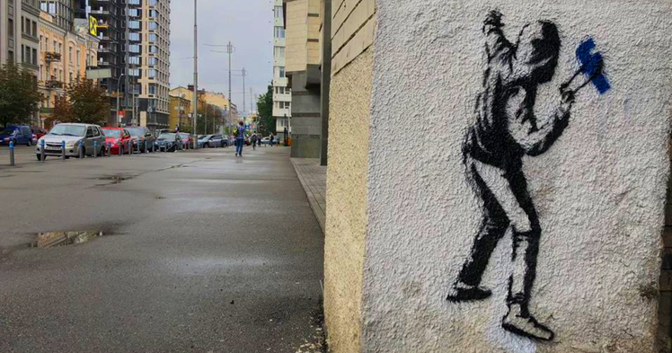 Маркетинговые войны: кто у кого украл «граффити Banksy» в Киеве — разбор vctr.media
