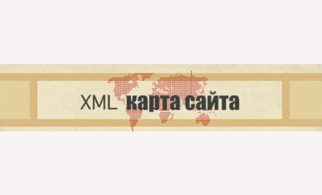 Для чего нужна XML карта и из чего она состоит?