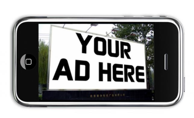 Искусство мобильной рекламы