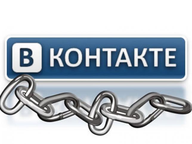 ВКонтакте ввел запрет на таргетирование групп с аудио- и видеозаписями без лицензии автора