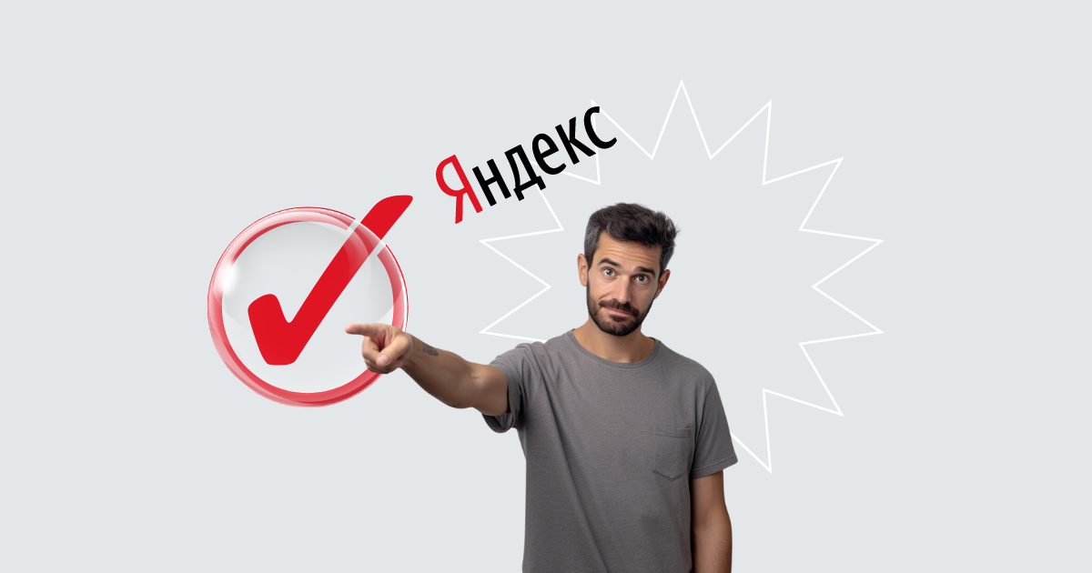 3 способа снизить стоимость клика в Яндекс Директе