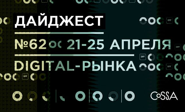 Приключения Дурова, новые законы об интернете, интерфейс в виде мыльных пузырей, конкурс на логотип за 50 000 рублей