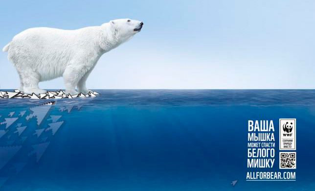 WWF и BBDO Moscow  спасают медведей Арктики одним кликом 