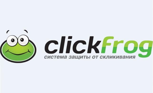 ClickFrog: защита от ботов в Google Adwords и Яндекс Директ