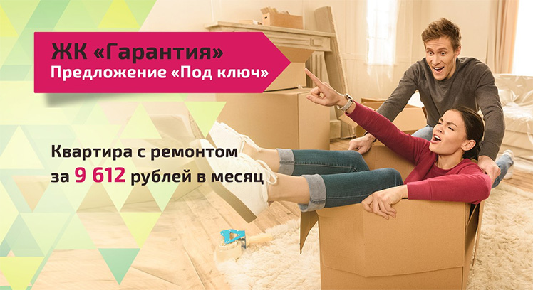 Креативы Креативы