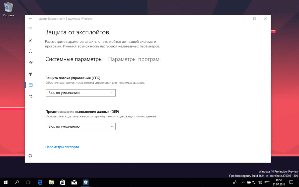 Microsoft    Windows10 Fall Creators Update 
