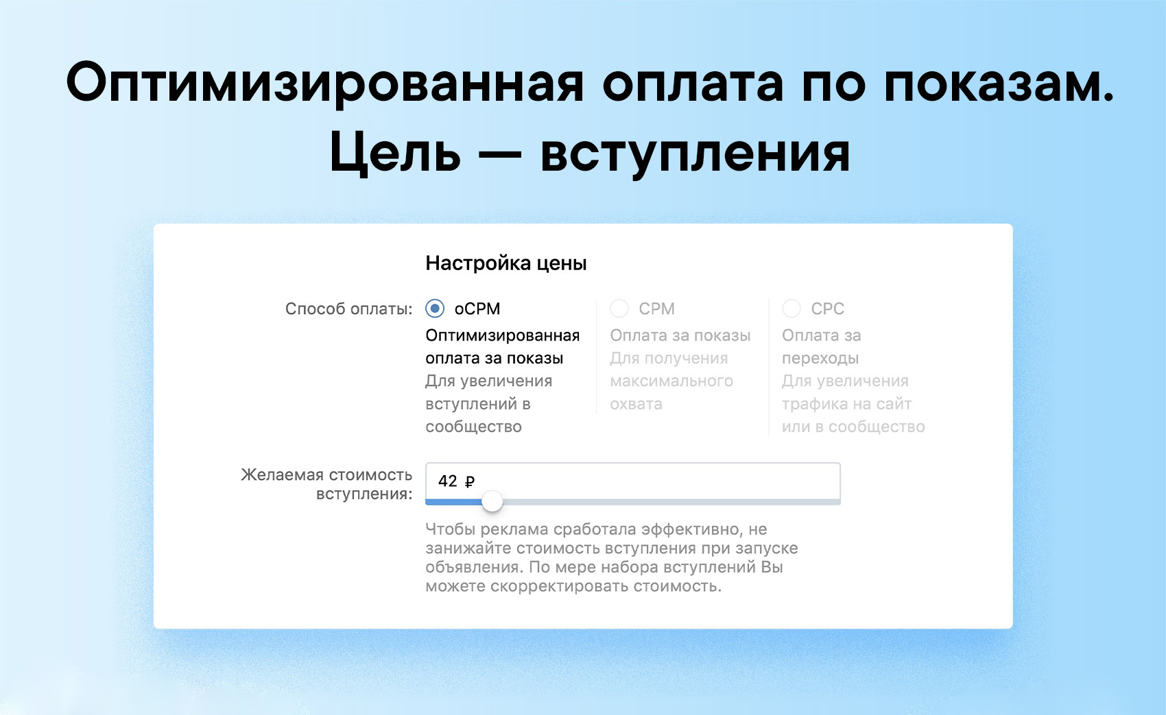 Как привлечь подписчиков в сообщество ВКонтакте