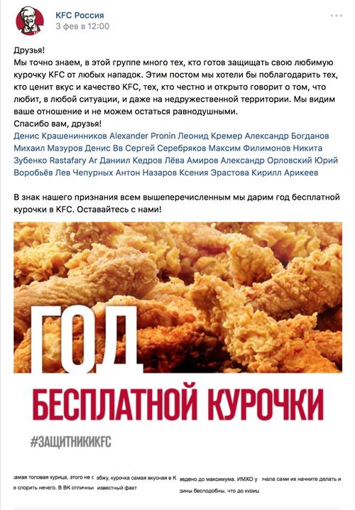 KFC-advocates-benefits.jpg