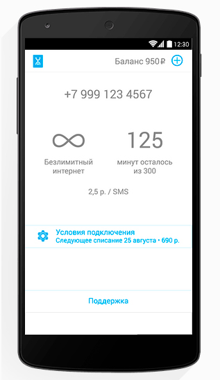 Как увеличить скорость интернета, используя модем Yota 4G