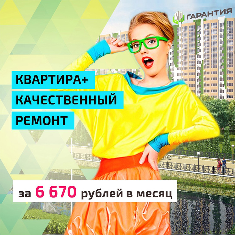 Креативы Креативы