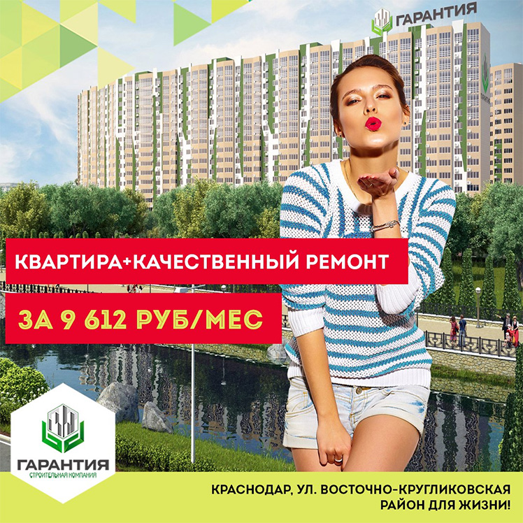 Креативы Креативы