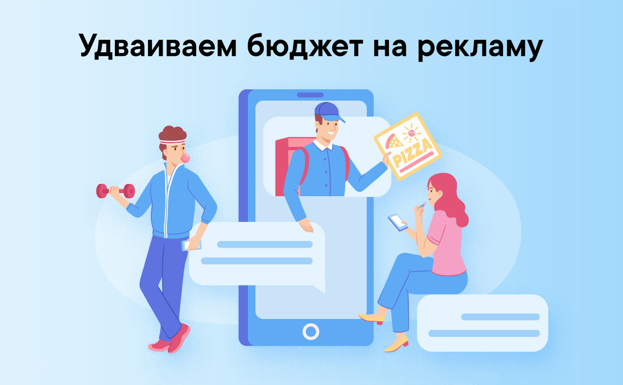 Как ВКонтакте финансово поддерживает предпринимателей в период карантина и пандемии