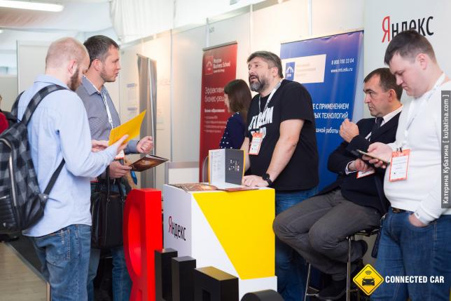 Connected Car Summit