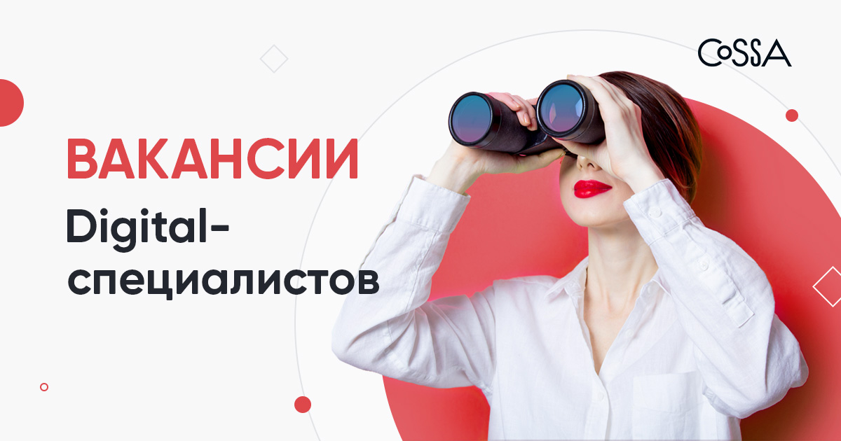 PR-менеджер в отдел брендинга ONY