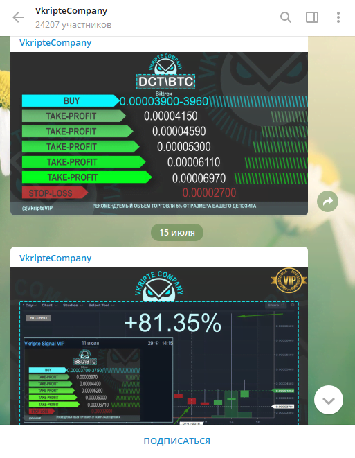 10 Telegram-каналов для криптовалютчиков: статьи, релизы, выгодные вложения