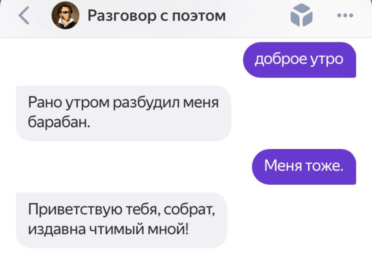 Включай без разговоров