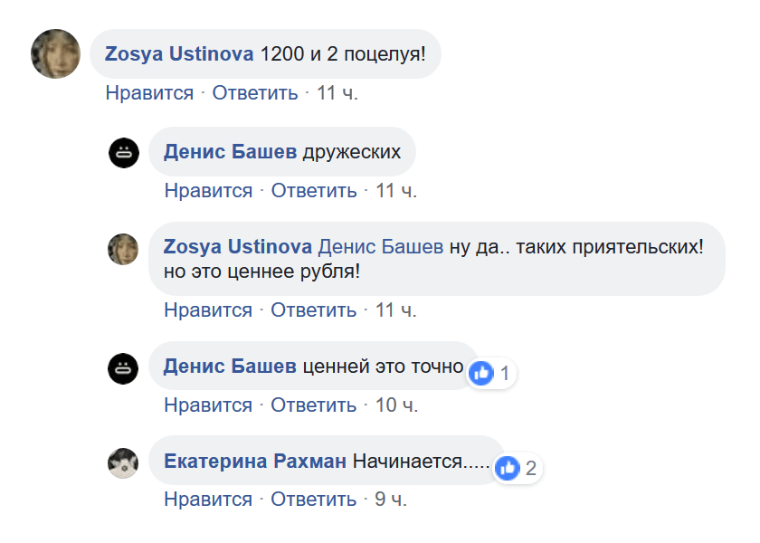 Аукцион: разработка персонального знака, логотипа, герба или экслибриса от Дениса Башева