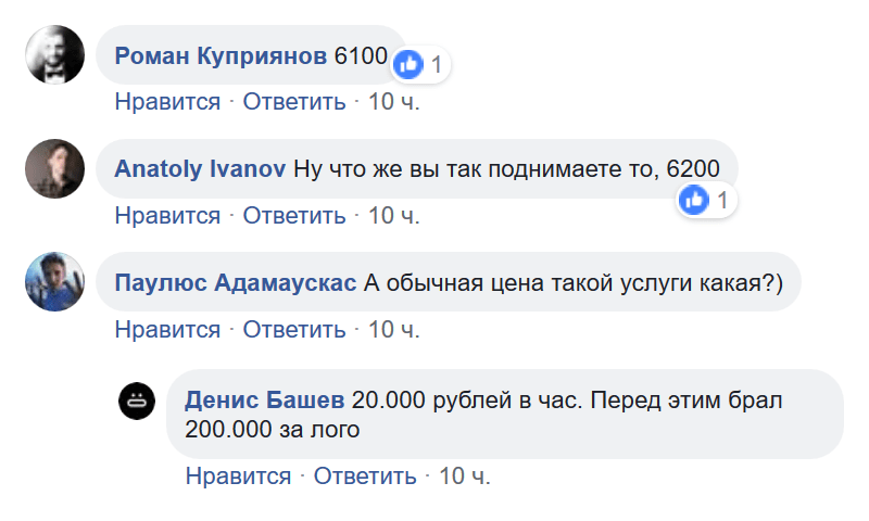 Аукцион: разработка персонального знака, логотипа, герба или экслибриса от Дениса Башева