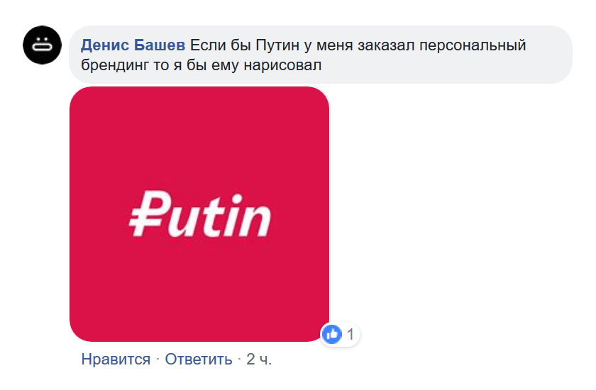 Аукцион: разработка персонального знака, логотипа, герба или экслибриса от Дениса Башева