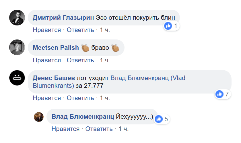 Аукцион: разработка персонального знака, логотипа, герба или экслибриса от Дениса Башева