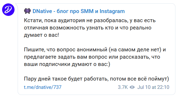 Стикеры-вопросы в Instagram Stories