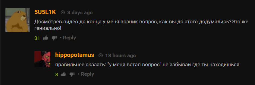 666-й выпуск This is Хорошо вышел на Pornhub, став самым горячим «порно» среди россиян