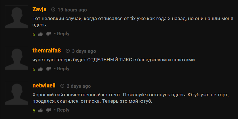 666-й выпуск This is Хорошо вышел на Pornhub, став самым горячим «порно» среди россиян