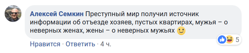 Яндекс проиндексировал жд-билеты и паспорта россиян