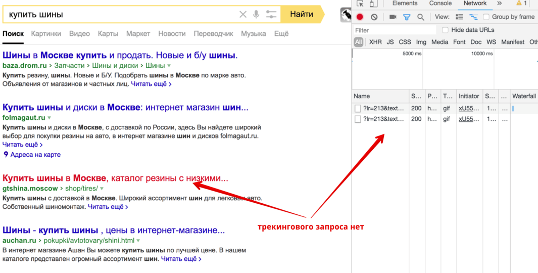 У проекта просел органический трафик с Яндекса в Google Analytics. В чём причина?