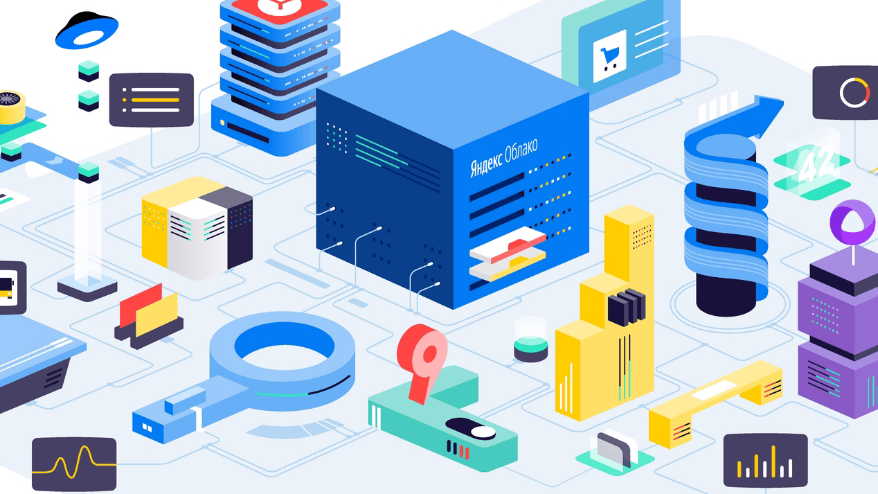 Добро пожаловать в Облако. Яндекс открыл свои технологии и облачную инфраструктуру российскому бизнесу