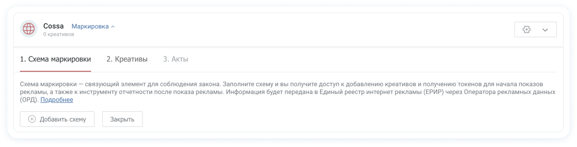 Как правильно обозначать нативную рекламу: требования законодательства и указания Роскомнадзора