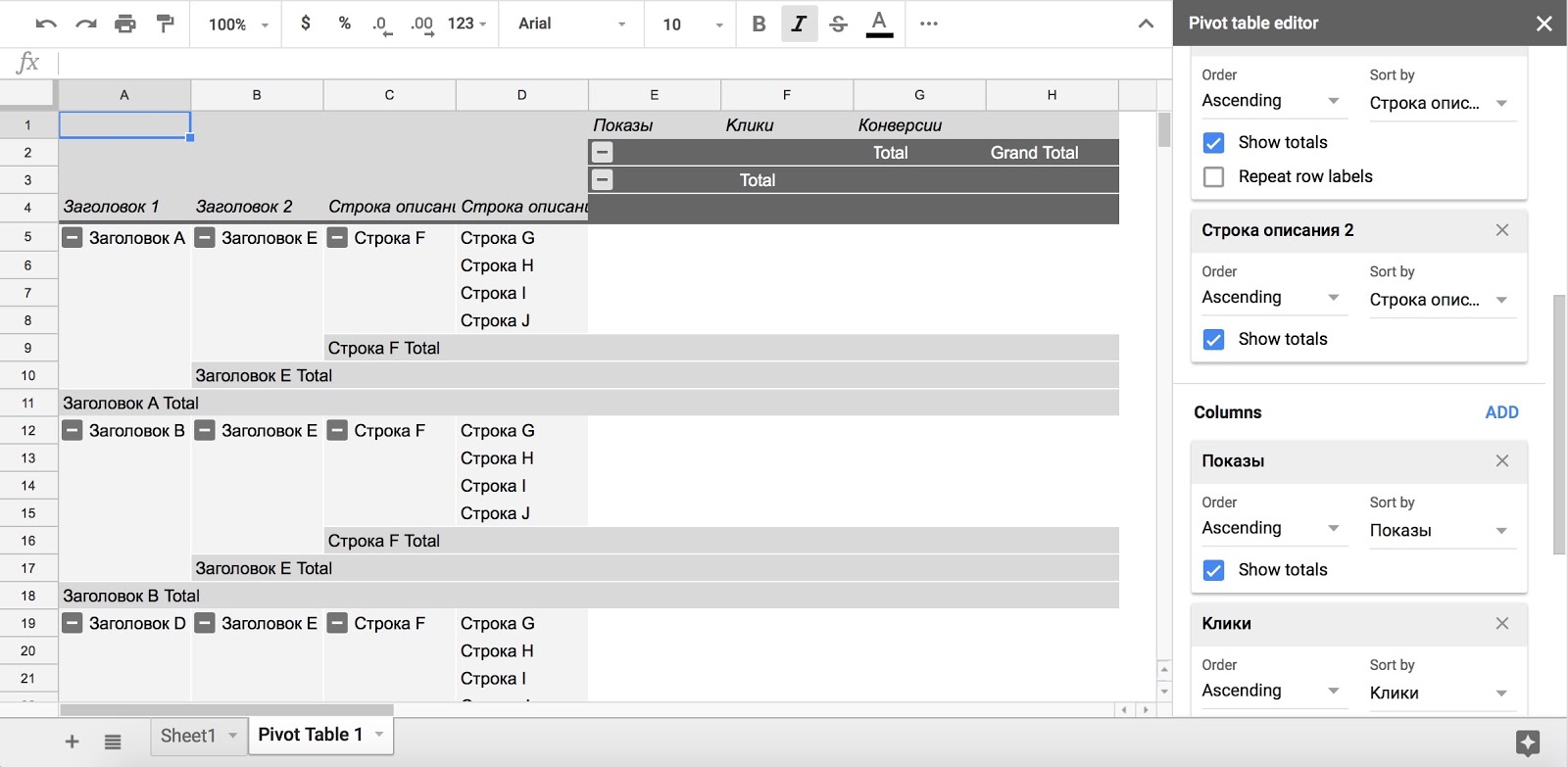 Tabular editor. Строка тотал. Tabular Editor описание обзор. A B Testing. B-Test 100.