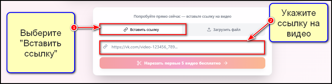 Ссылка на видео