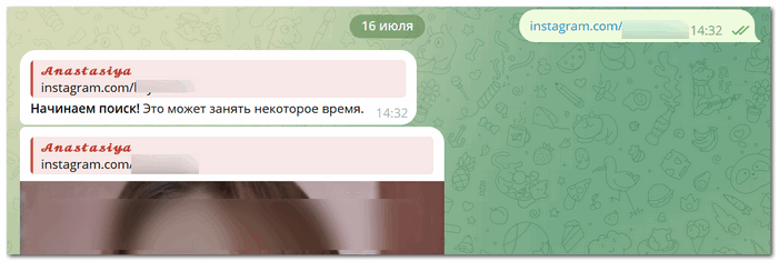 Поиск пользователя из Инстаграма
