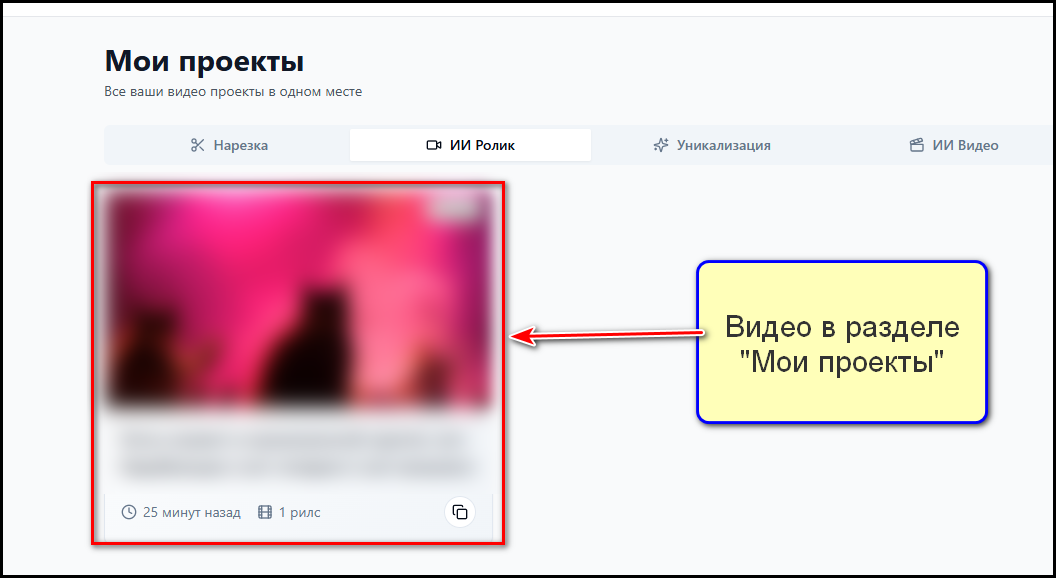 Новое видео в разделе 