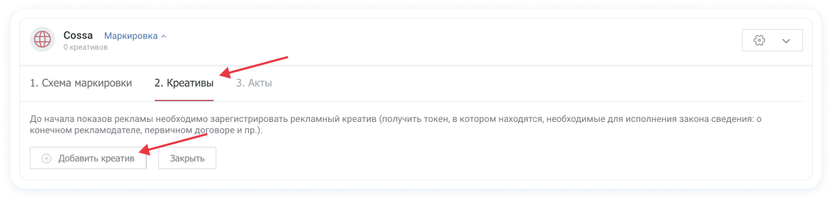 Как правильно обозначать нативную рекламу: требования законодательства и указания Роскомнадзора