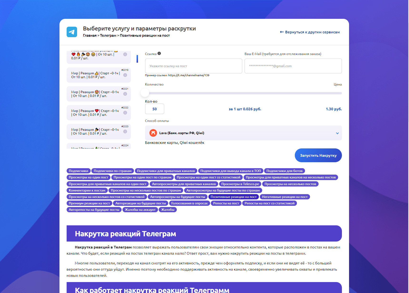 Бесплатный номер телефона виртуальный для телеграма