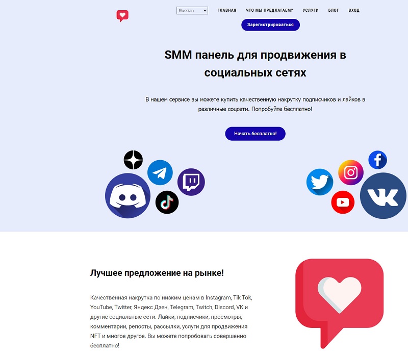 Smm панель накрутка. СММ. Smm для профсоюзов. Smm. Как запланировать трансляцию в ВК.