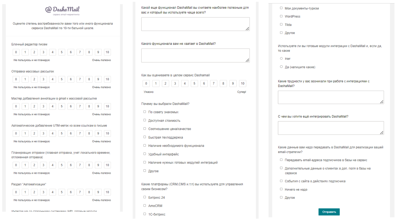 Зачем и как эффективно проводить исследование потребностей клиентов (CustDev)